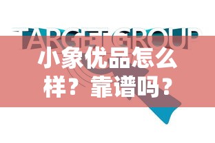 什么借钱软件秒到账快2025年细数​这5个！顺道筛选大额社保贷款口子
