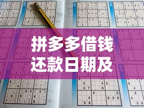 南京私人贷五万只需压身份证