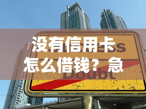 2025年最新放款网贷平台精选