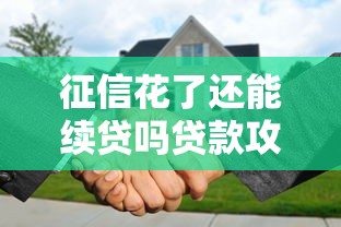 9月能下款的口子2025年小道消息！专业提及5个九月能提现的软件借款