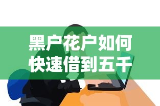 现金白卡不逾期会上征信记录吗