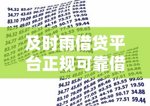 微信借钱最快到账2000元方法