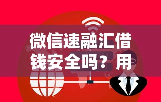 个人贷款平台50万10月新渠道曝光！顺便推荐五个网贷口子五十万借钱