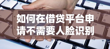急需用钱哪里可以快速借钱 借钱救急神器有哪些靠谱推荐