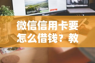 2025年低息网贷口子最新推荐