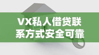 黑户 贷款 不怕 来10月震撼发现!列举5个黑户借款不怕来平台