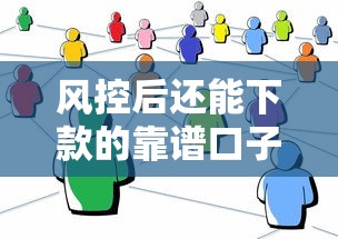 最容易过得网贷9月内部速贷绝技！顺道筛选这五个最易通过的借款app