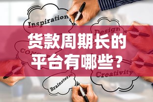 7月黑户口子能下款吗？急需当天到账的借款渠道推荐