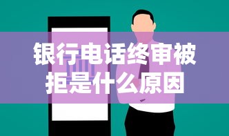 黑户怎么贷款二十万2025年抢先获取！汇总​5个黑户网贷二十万口子