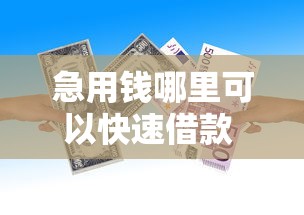2025黑户花户必下款口子推荐