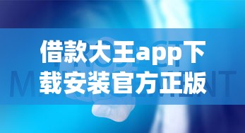 不看征信的秒批小额借款2025年现在瞧瞧！顺便筛选5个不看征信秒批网贷平台借钱