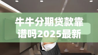 网贷30到90天的口子必存这5个！精选​网贷平台申请过多没有审核通过_1