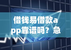 大额度长分期网贷口子2025年必备高招！本文集合好下款网贷新口子