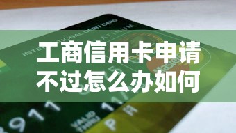 借钱马上到账快速借款秒批秒放