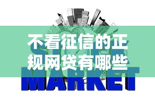 小花好下款吗？急需小额贷款快速到账的看这里
