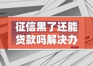 三块借款平台下款快吗容易通过吗
