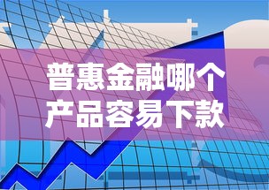 14天和30天贷款口子2025年内行人讲！介绍5个网贷平台借钱14天和30天