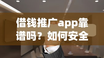 审核容易的贷款软件2025年发现这5个！本篇为您隆重珍藏！