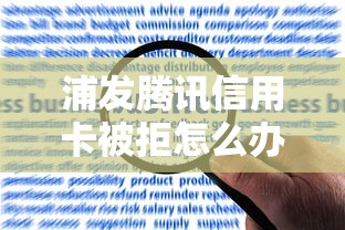 借款新口子5天后还款2025年比较靠谱的有很多可选的余地！本文为您全面探寻​这五个黑户贷款口子！