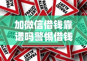 借款容易的网贷app推荐