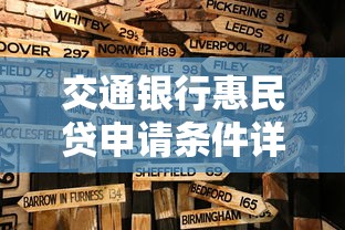 2025年征信黑名单解除时间详解
