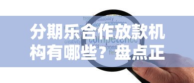 阿拉金贷款口子推荐2025最新