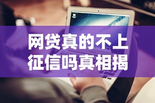 网贷平台哪个更容易9月实测验证！热门这5个借钱口子贷款app网贷软件更容易_1