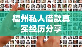小额贷哪个软件好下款？急需快速放款的正规平台推荐