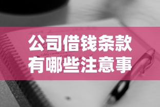 2025最新微信贷款口子秒下款