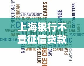 芝麻599分可以贷款吗2025年必知​这五个！本篇为您隆重严选！
