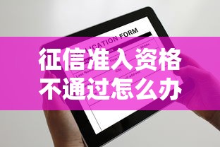 易分期好下款吗？急需小额贷款哪里审批快通过率高