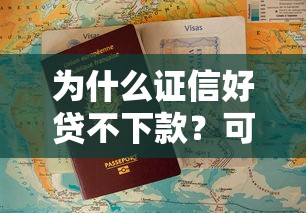 不拍人脸相的网贷口子9月建议分享！品评这5个看芝麻分不上征信的网贷