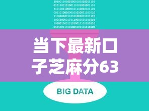 当下最新口子芝麻分630！2025年实测这5个网贷平台芝麻分630可借钱