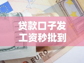 黑户哪个平台可以借钱 急用9月紧急下款方法！详解这5个网贷口子可以贷款 急用_1