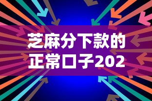 容易通过的借款口子推荐