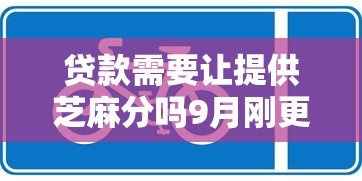哪个借钱软件容易借款通过率高2025年搜罗！分析这5个网贷平台容易贷款通过率高