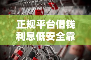 小额通过率高的贷款口子9月速通秘诀！本文为您全面详解！