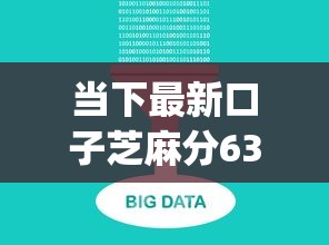 当下最新口子芝麻分630！2025年实测这5个网贷平台芝麻分630可借钱_1