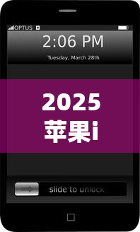 2025苹果id贷最新申请入口