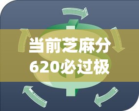 当前芝麻分620必过极速借款！9月介绍这5个不看任何条件的贷款软件_1