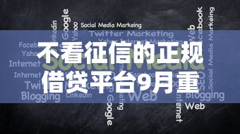 免人脸识别借款平台支持微信转账