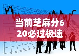当前芝麻分620必过极速借款！9月介绍这5个不看任何条件的贷款软件