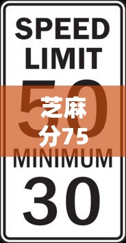 芝麻分750能用什么网贷本月速贷教程奉上！细说5个芝麻分750可借平台贷款