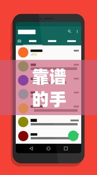 靠谱的手机借钱app2025年好通过的可选的真不少！本篇全面归总这5个借款口子！