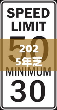 2025年芝麻分不足600怎么贷款9月速贷必读手册！同时整理5个网贷口子借钱芝麻分不足六百