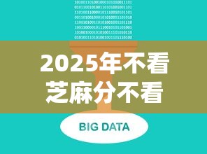 2025年不看芝麻分不看征信口子9月答案在此！本篇为您精心过滤！