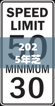 2025年芝麻分才536可以借钱嘛9月快跟上啦！顺道推荐5个网贷口子536能贷款软件