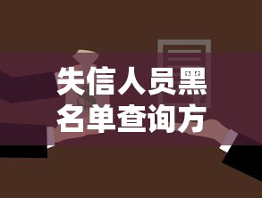 2025年哪些手机贷款好贷点9月今日火速关注！权威网罗5个网贷好申请的几个平台