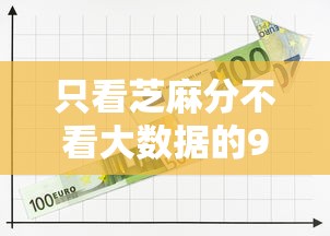 只看芝麻分不看大数据的9月25日刚出的新规！罗列这5个2025微信秒下款的网贷