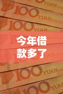 今年借款多了还能借的口子！9月汇集这5个网黑无视风控口子